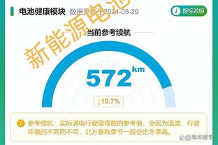 半岛全网体育app下载官网截图0